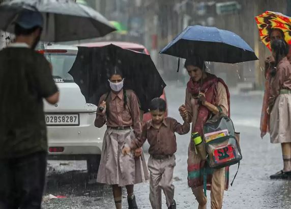 Schools Closed: दो दिनों तक यहां स्कूलों को बंद करने का आदेश जारी